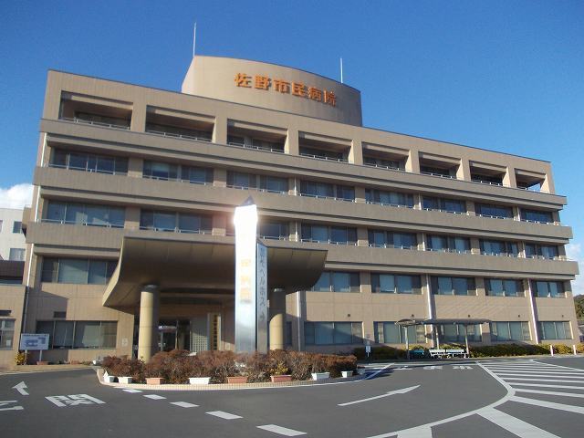 病院　佐野市民病院（病院）まで850m