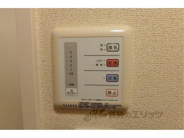その他設備　浴室乾燥機