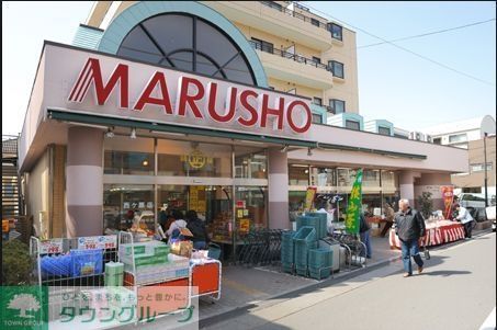 スーパー　ＭＡＲＵＳＨＯ大井町店（スーパー）まで410m