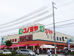 スーパー　コノミヤ南田辺店（スーパー）まで565m