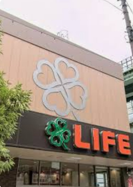 スーパー　ライフ阿波座駅前店（スーパー）まで542m