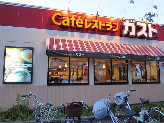 飲食店　ガスト高槻土室店（飲食店）まで312m