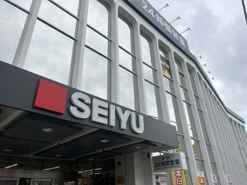 スーパー　西友 新検見川店（スーパー）まで1108m