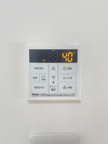その他設備　給湯リモコン