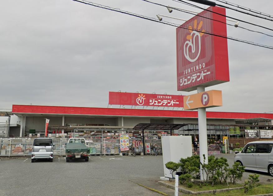 ホームセンター　ジュンテンドー 網干店（ホームセンター）まで871m