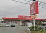 ホームセンター　ジュンテンドー 網干店（ホームセンター）まで871m