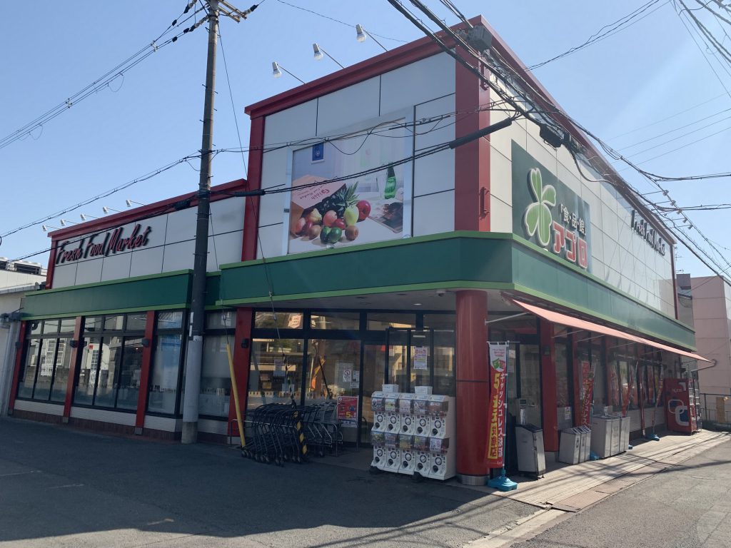 スーパー　食品館アプロ道明寺店（スーパー）まで738m
