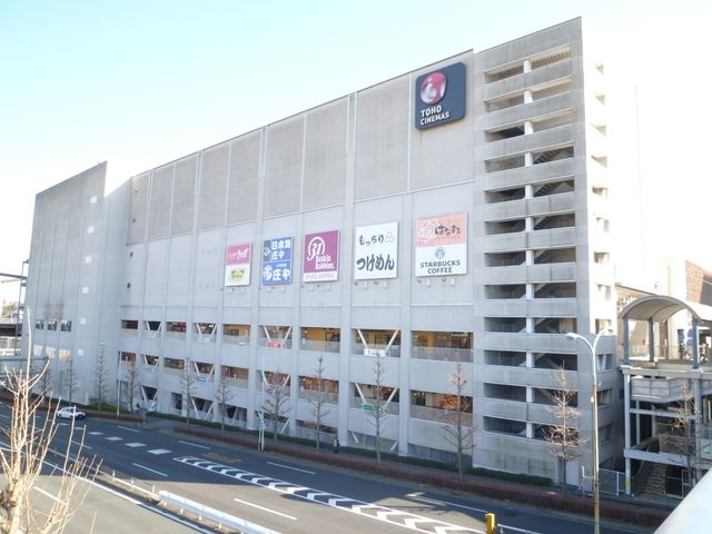 その他　TOHOシネマズ南大沢（その他）まで499m