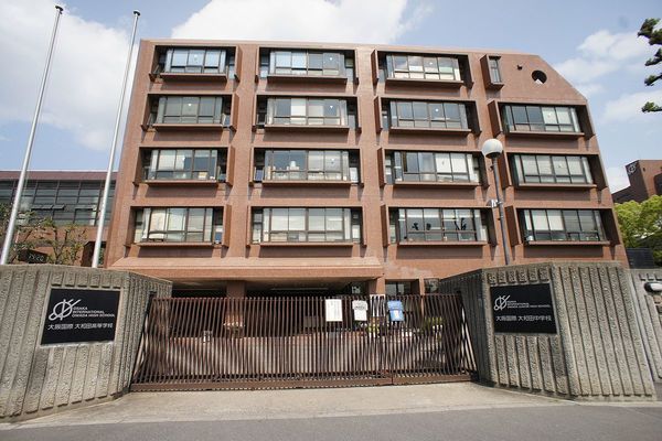 中学校　私立大阪国際大和田中学校（中学校）まで427m