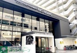スーパー　BIG　BEANSウエスト本店（スーパー）まで420m