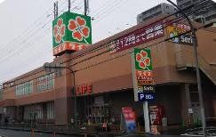 スーパー　ライフ岸部店（スーパー）まで450m