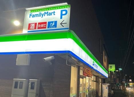 コンビニ　ファミリーマート岸部中店（コンビニ）まで260m