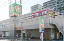 ドラックストア　スギ薬局岸部店（ドラッグストア）まで440m