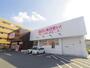 ドラックストア　ディスカウントドラッグ コスモス 葛本店（ドラッグストア）まで1186m