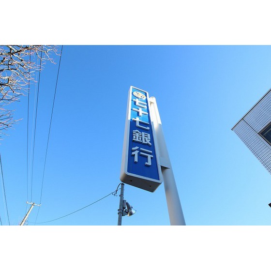 銀行　七十七銀行榴岡支店（銀行）まで732m