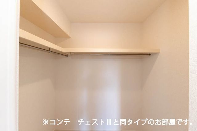 収納　写真はイメージです