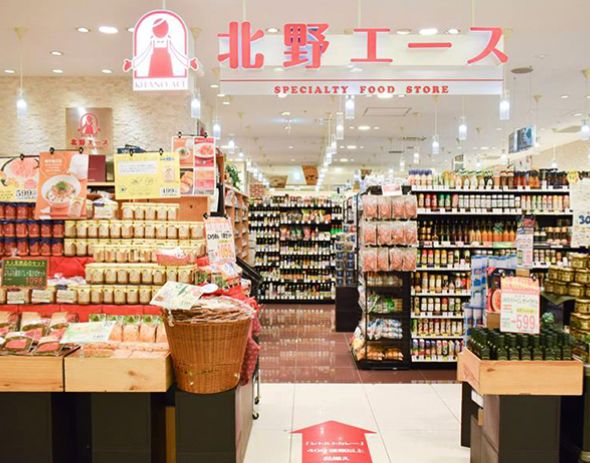 スーパー　北野エース東京スカイツリータウンソラマチ店（スーパー）まで347m