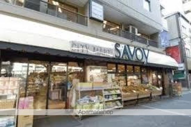 スーパー　サボイ中津味道館（スーパー）まで284m