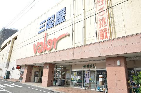 その他　バロー三起屋店（その他）まで434m