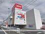 その他　コジマビックカメラ相模原店（その他）まで126m