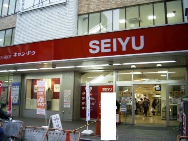 スーパー　西友国分寺店（スーパー）まで752m