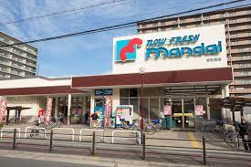 スーパー　mandai(万代) 旭高殿店（スーパー）まで779m