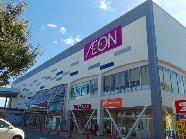 ショッピングセンター　イオン　土崎港店（ショッピングセンター）まで800m