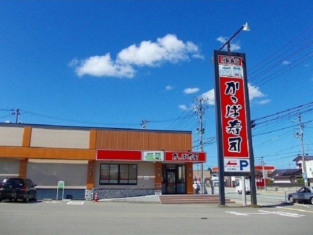 飲食店　かっぱ寿司　秋田将軍野店（飲食店）まで650m