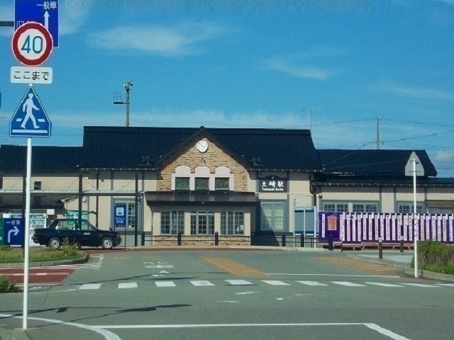 その他　土崎駅（その他）まで1500m