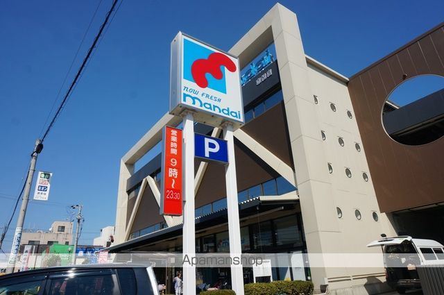 スーパー　（株）万代／志紀店（スーパー）まで1516m
