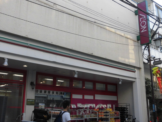 スーパー　まいばすけっと 沼袋駅北店（スーパー）まで816m