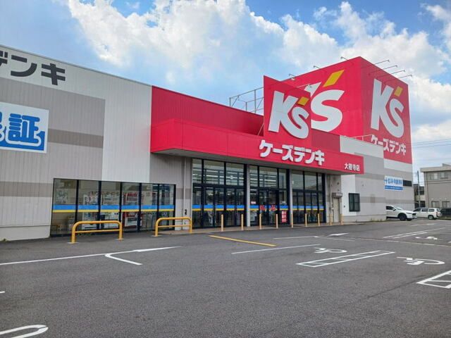その他　ケーズデンキ 大樹寺店（その他）まで4300m