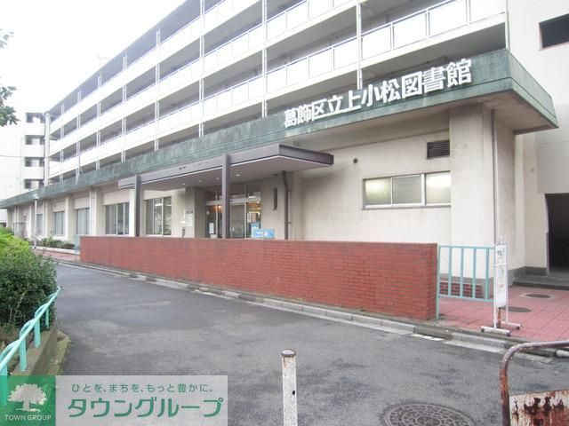 図書館　上小松図書館（図書館）まで400m