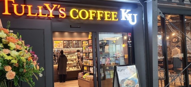 飲食店　タリーズコーヒーKU白楽駅店（飲食店）まで902m