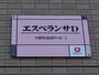 その他　その他
