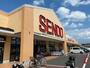 スーパー　SENDO国分寺台店（スーパー）まで644m