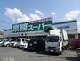 スーパー　業務スーパー市原店（スーパー）まで1099m
