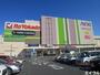 スーパー　イトーヨーカドーアリオ市原店（スーパー）まで1262m