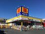 ドラックストア　マツモトキヨシせんどう国分寺台店（ドラッグストア）まで653m
