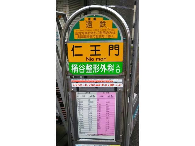 その他　周辺環境