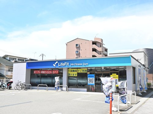 その他　Life fit 三条大宮店（その他）まで190m