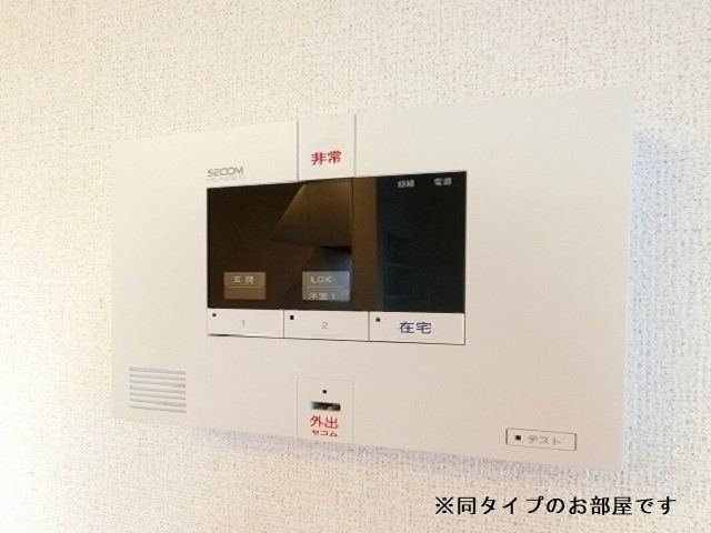 セキュリティ　★同施工タイプイメージ★