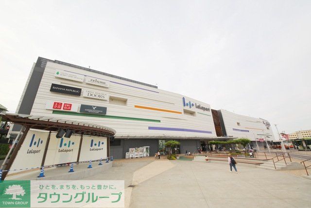 ショッピングセンター　三井ショッピングパークららぽーと富士見（ショッピングセンター）まで1601m