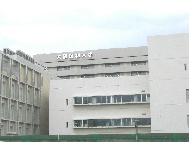 大学・短大　大阪医科大学本部キャンパス（大学・短大）まで802m
