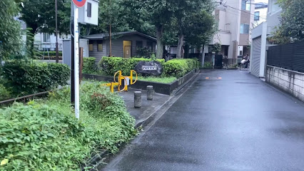 公園　上の原公園（公園）まで537m