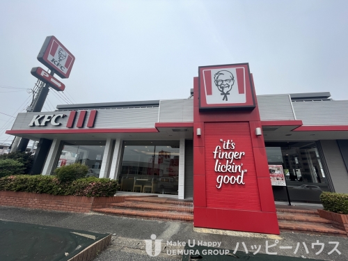 飲食店　ケンタッキーフライドチキン太宰府店（飲食店）まで318m