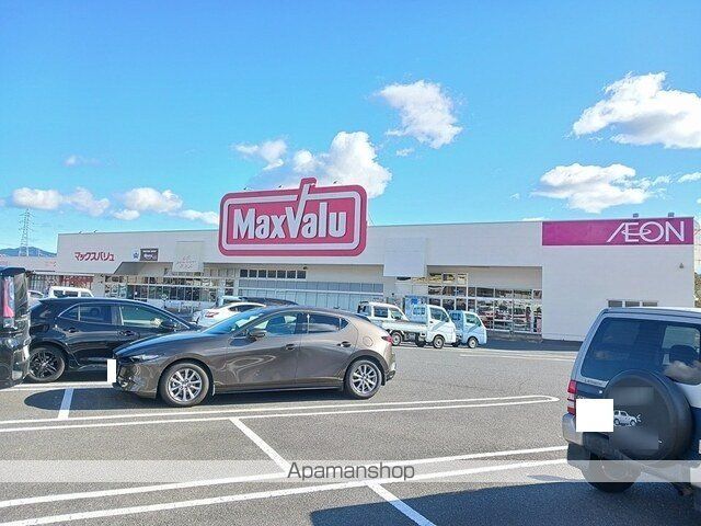 スーパー　マックスバリュ田布施店（スーパー）まで850m