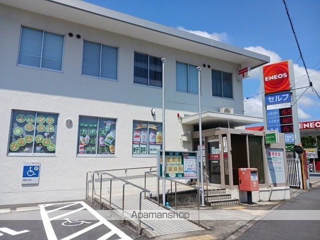 郵便局　田布施郵便局（郵便局）まで450m