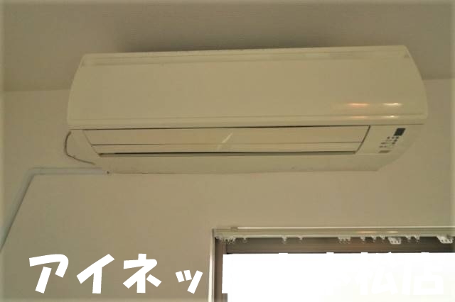 その他設備　一年中快適に過ごせます