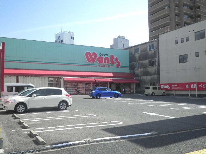 ドラックストア　ウォンツ 中広通り店（ドラッグストア）まで374m